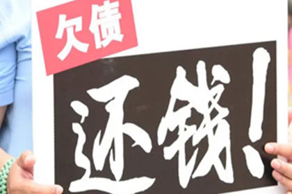 郾城追债公司